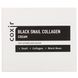 Колаген чорного равлика, крем, Black Snail Collagen, Cream, Coxir, 1,69 унції (50 мл) фото