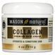 Anti-Aging Cream with Collagen Pear Scent Mason Natural (Collagen Cream) 114 g
