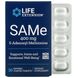 SAM-e Life Extension (S-Adenosyl-L-Methionine) 400 мг 30 таблеток фото