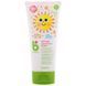 Sunscreen 50+ SPF BabyGanics (Sunscreen) 177 ml