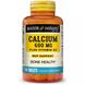 Кальцій та вітамін Д3 Mason Natural (Calcium 600 mg Plus Vitamin D3) 600 мг 200 таблеток фото