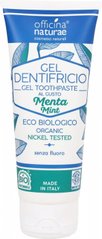 Органическая зубная паста с мятой Officina Naturae Organic GEL Toothpaste Mint Flavour 75 мл купить в Киеве и Украине