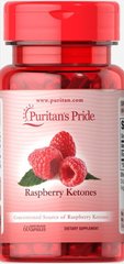 Кетони малини, Raspberry Ketones, Puritan's Pride, 100 мг, 60 капсул
