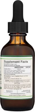 Double Wood Organic Turmeric with Black Pepper, Alcohol-Free, 60ml
