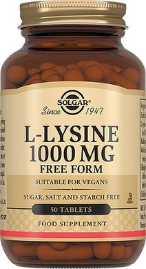 Лізин Solgar (L-Lysine) 1000 мг 50 таблеток