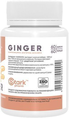 Ginger - 60 caps