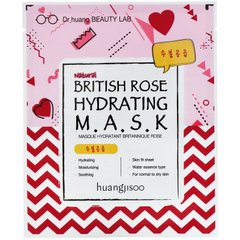 Зволожуюча маска з британською трояндою Huangjisoo (British Rose Hydrating Mask) 1 шт
