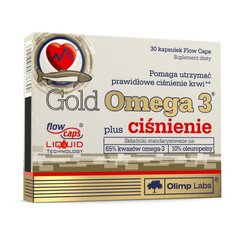 Gold Omega 3 plus pressure OLIMP 30 caps купить в Киеве и Украине