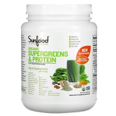 Органічний білок з корисною зеленню, Sunfood, 2,2 фунта (997,9 г)