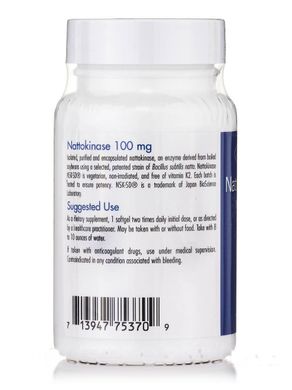 Наттокіназа НСК-СД, Nattokinase NSK-SD, Allergy Research Group, 100 мг, 60 капсул