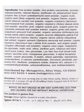 Nutritional blend for drink mixed berry 574 g