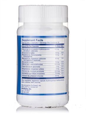 Мультиминералы комплекс Klaire Labs (Multi-Mineral Complex) 100 капсул купить в Киеве и Украине