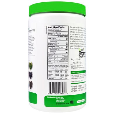 Органічні суперпродукти, суперхарчування все в одному, оригінальний смак, Orgain, 0,62 фунта (280 г)