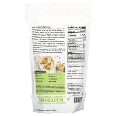 Ягоды годжи органик Sunfood (Goji Berries) 454 г купить в Киеве и Украине