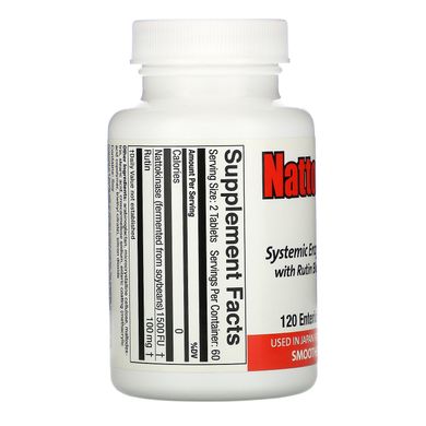 Наттокіназа 1500, Naturally Vitamins, 120 таблеток з ентеросолюбільним покриттям