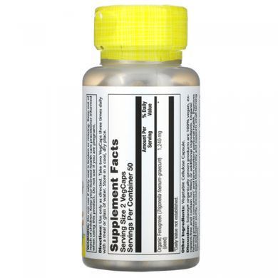 Пажитник Solaray (Fenugreek) 620 мг 100 капсул