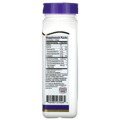 Рыбий жир 21st Century (Fish Oil) 1200 мг 90 мягких капсул купить в Киеве и Украине
