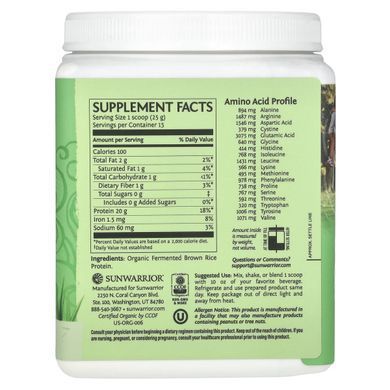 Classic Protein, Organic Plant-Based, Natural, Sunwarrior, 375 g