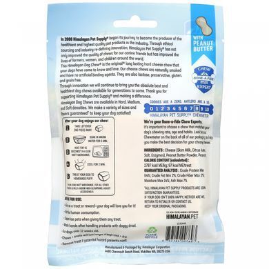 Himalayan Pet Supply, Chew Chew для гімалайських собак, для собак до 15 фунтів і нижче, з арахісовим маслом, 3,3 унції (93,6 г)