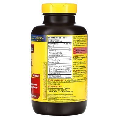 Рибʼячий жир Nature Made (Fish Oil) 1200 мг 200 гелевих капсул без присмаку
