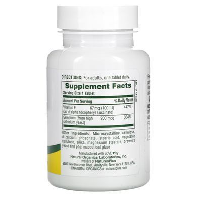 Селен, Super Selenium, Nature's Plus, 200 мкг, 90 таблеток купить в Киеве и Украине