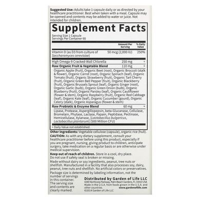 Вітамін D3 Garden of Life (Vitamin Code RAW D3) 2000 МО 60 капсул
