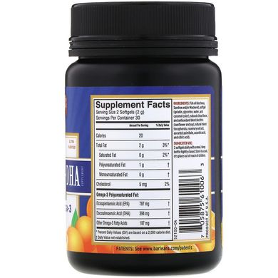 Омега-3 Barlean's (Ultra EPA/DHA) 1300 мг со вкусом апельсина купить в Киеве и Украине