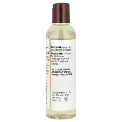 Масло от растяжек с витамином Е Cococare (Vitamin E Skin Oil) 120 мл купить в Киеве и Украине