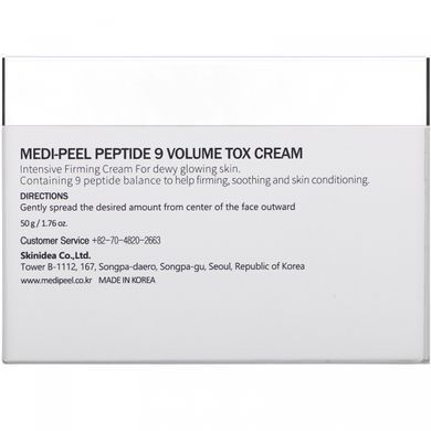 Volumizing Toxic Cream