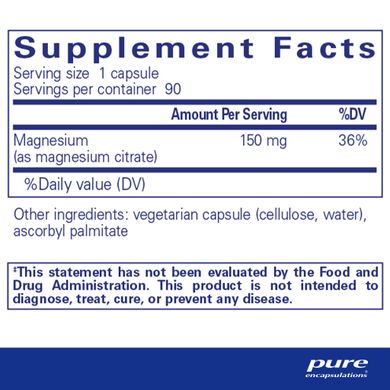 Магній Цитрат Pure Encapsulations (Magnesium Citrate) 150 мг 90 капсул