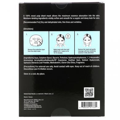 Увлажняющая маска с 5 листами, Hydrating Sheet Mask, Radiant Seoul, 0,85 унции (25 мл) каждая купить в Киеве и Украине