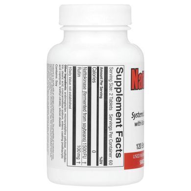 Наттокиназа 1500, Naturally Vitamins, 120 таблеток с энтеросолюбильным покрытием купить в Киеве и Украине