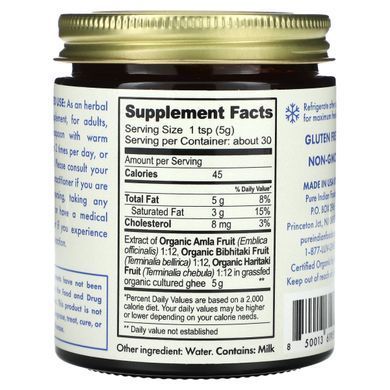 Pure Indian Foods, Triphala Ghee, 5.3 oz (150 g) купить в Киеве и Украине