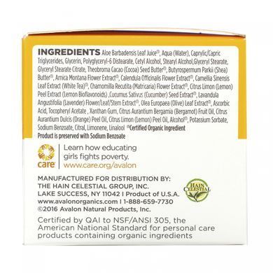 Face Cream Vitamin C Oil-Free Moisturizing Avalon Organics (Cream) 57 g