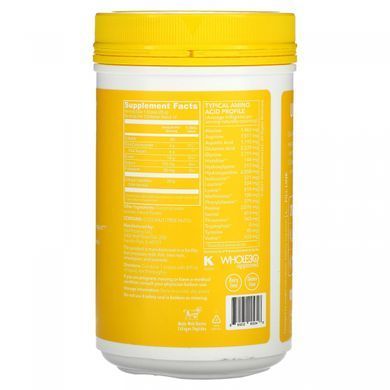Пептиды коллагена Vital Proteins (Collagen Peptides) со вкусом ванили и кокосовой воды 305 г купить в Киеве и Украине