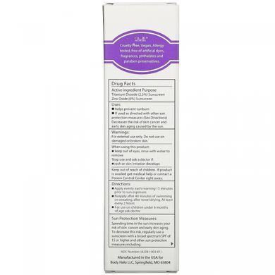 Belli Skincare, Сонцезахисний крем Pure Radiance, SPF 30, 1,5 рідких унції (44 мл)