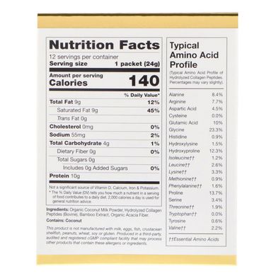 Кокосові вершки з колагеном без підсолоджувачів California Gold Nutrition (Superfoods Collagen Coconut Creamer Unsweetened) 12 пакетиків по 24 г