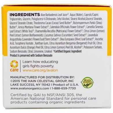 Face Cream Vitamin C Oil-Free Moisturizing Avalon Organics (Cream) 57 g