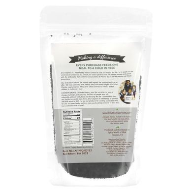 Jiva Organics, Organic Kalonji, Nigella sativa, 7 ounces (200 g)