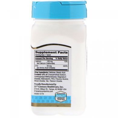Zinc 21st Century (Zinc) 50 mg 110 tablets