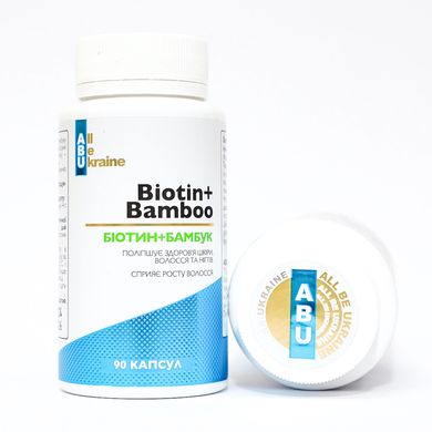 Комплекс із біотином та екстрактом бамбука All Be Ukraine (Biotin+Bamboo) 90 капсул