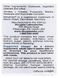 Мультивитамины Douglas Laboratories (Ultra Preventive III) 180 таблеток фото