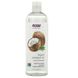 Кокосовое масло Now Foods (Liquid Coconut Oil) 473 мл фото