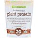 Растительный протеин, натуральный шоколадный вкус, Beyond Fresh, 1,27 фунта (576 г) фото