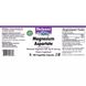 Магний Аспартат Bluebonnet Nutrition (Magnesium Aspartate) 400 мг 100 вегетарианских капсул фото