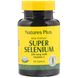 Селен, Super Selenium, Nature's Plus, 200 мкг, 90 таблеток фото