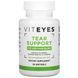 Viteyes, Підтримка сліз, заспокійлива суміш для очей, 30 м'яких таблеток фото