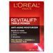 Anti-aging day cream for intensive hydration, Revitalift Triple Power, LOreal, 48 g.