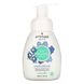 ATTITUDE, Little Leaves Science, Foaming Hand Soap, Blueberry, 10 fl oz (295 ml)