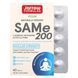 (ПОШКОДЖЕНА!!!) SAM-e 200, SAMe 200 (S-аденозил-L-метіонін), Promotes Joint Strength, Mood and Brain Function, Jarrow Formulas, 200 мг, 60 таблеток фото